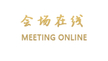 杭州远景国际酒店式公寓